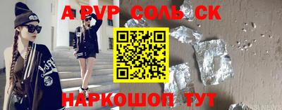 jwh Комсомольск-на-Амуре