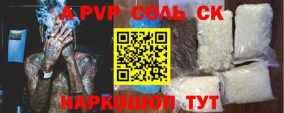 дурь Коммунар
