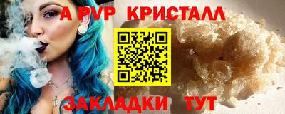 2c-b Конаково