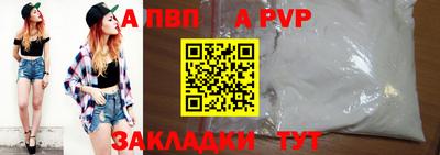 дурь Коммунар
