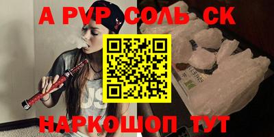 2c-b Конаково