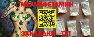 2c-b Конаково
