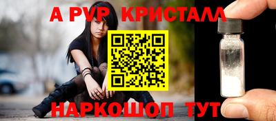 дурь Коммунар