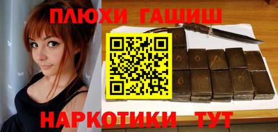 дурь Коммунар