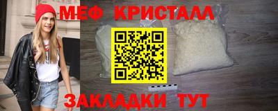 прущая мука Тулун