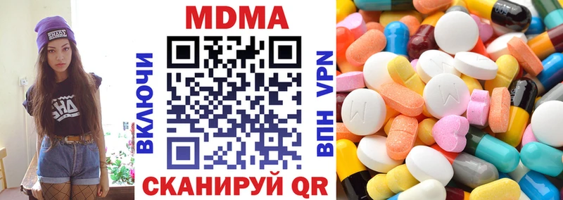 МДМА молли  hydra ССЫЛКА  Серпухов 