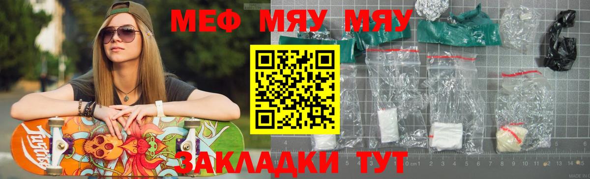 Серпухов  МЕФ mephedrone  купить наркотики сайты  ссылка на мегу ссылка  Мефедрон  Вход с VPN 