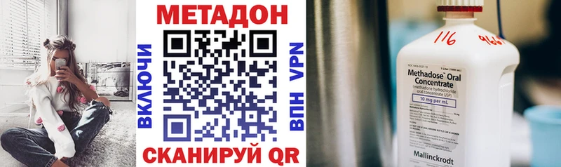 Метадон белоснежный  наркотики  kraken вход  Серпухов 