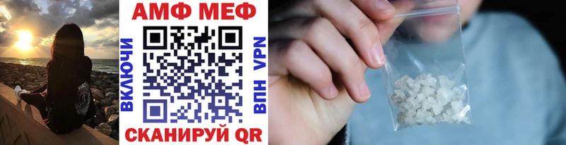 наркотики  Серпухов  МЕТАМФЕТАМИН витя 
