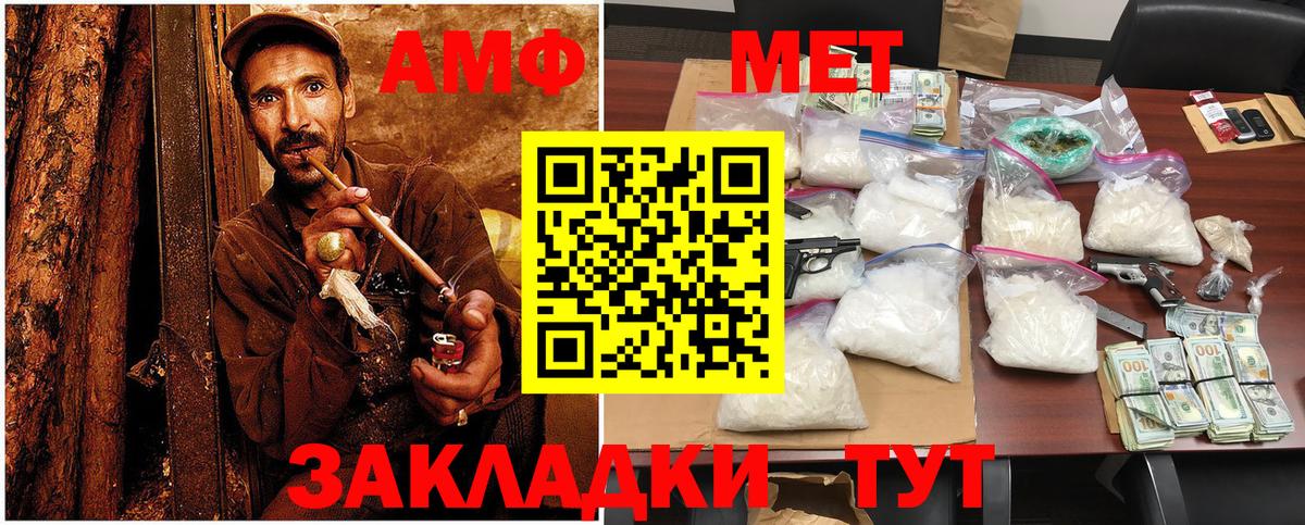 Метамфетамин кристалл Серпухов