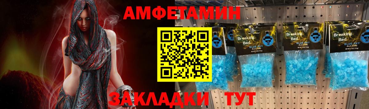 Серпухов  Первитин мет  Вход с VPN 