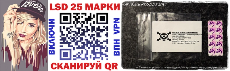 Марки N-bome 1500мкг  Серпухов 