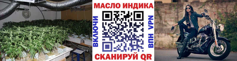 мега сайт  Серпухов  ТГК THC oil  цены наркотик 