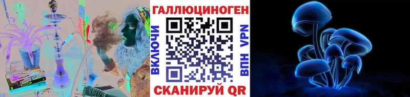 Псилоцибиновые грибы MAGIC MUSHROOMS  цены наркотик  Серпухов 