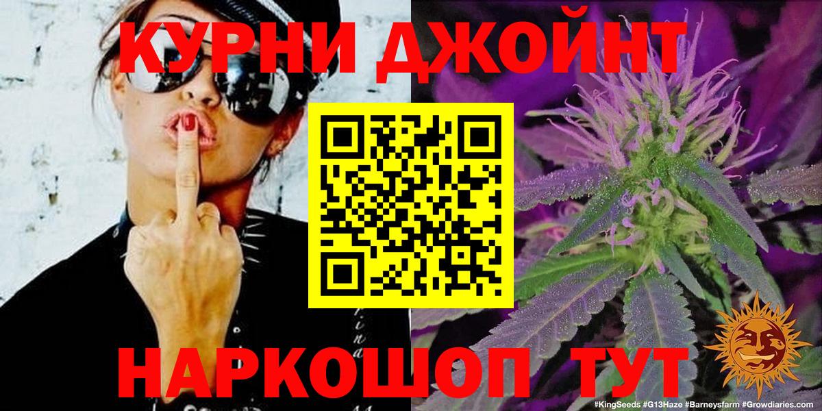 МАРИХУАНА SATIVA & INDICA  Шишки марихуана индика  Шишки марихуана Ganja  Вход с VPN  Серпухов  Каннабис планчик 